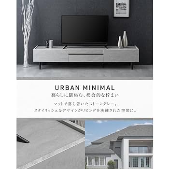 Amazon｜タンスのゲン テレビ台 幅200cm 完成品 ストーン調 石目